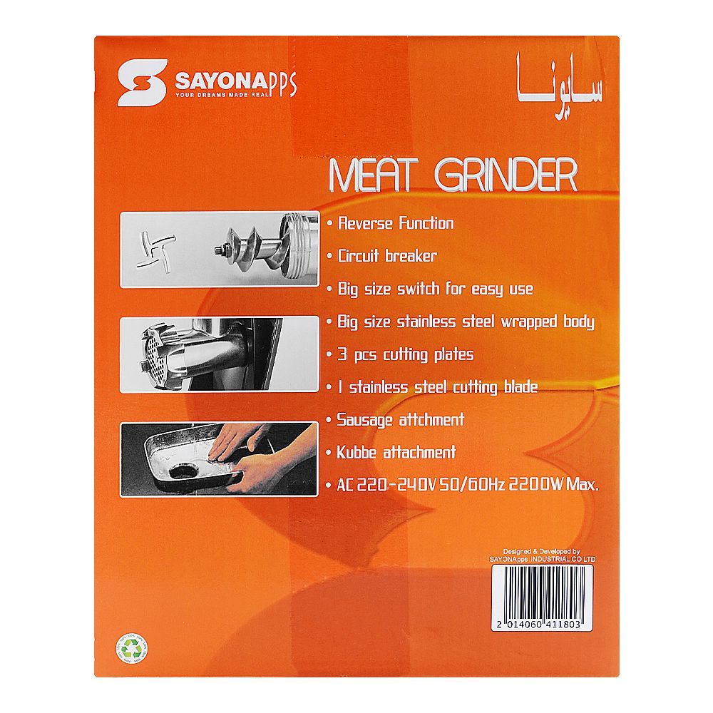 Sayona PPS Meat Grinder 2200W Heavy-Duty Electric Meat Mincer with Reverse Function – Stainless Steel Body (SMG-4118) - Habitt