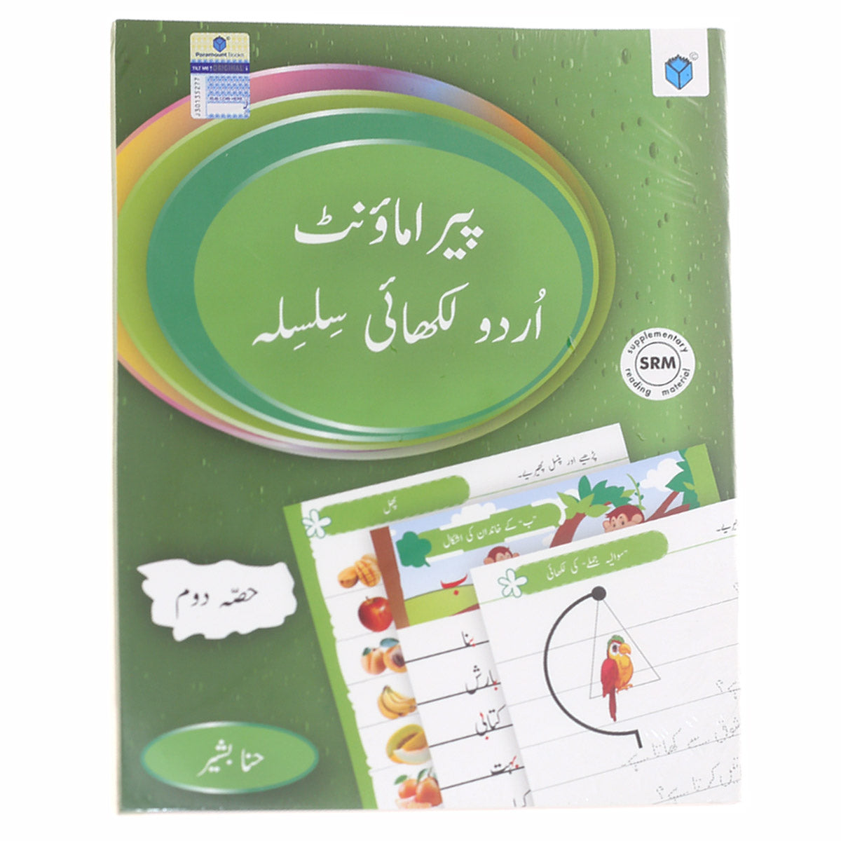 PARAMOUNT URDU LIKHAI-BK2.9789692100014