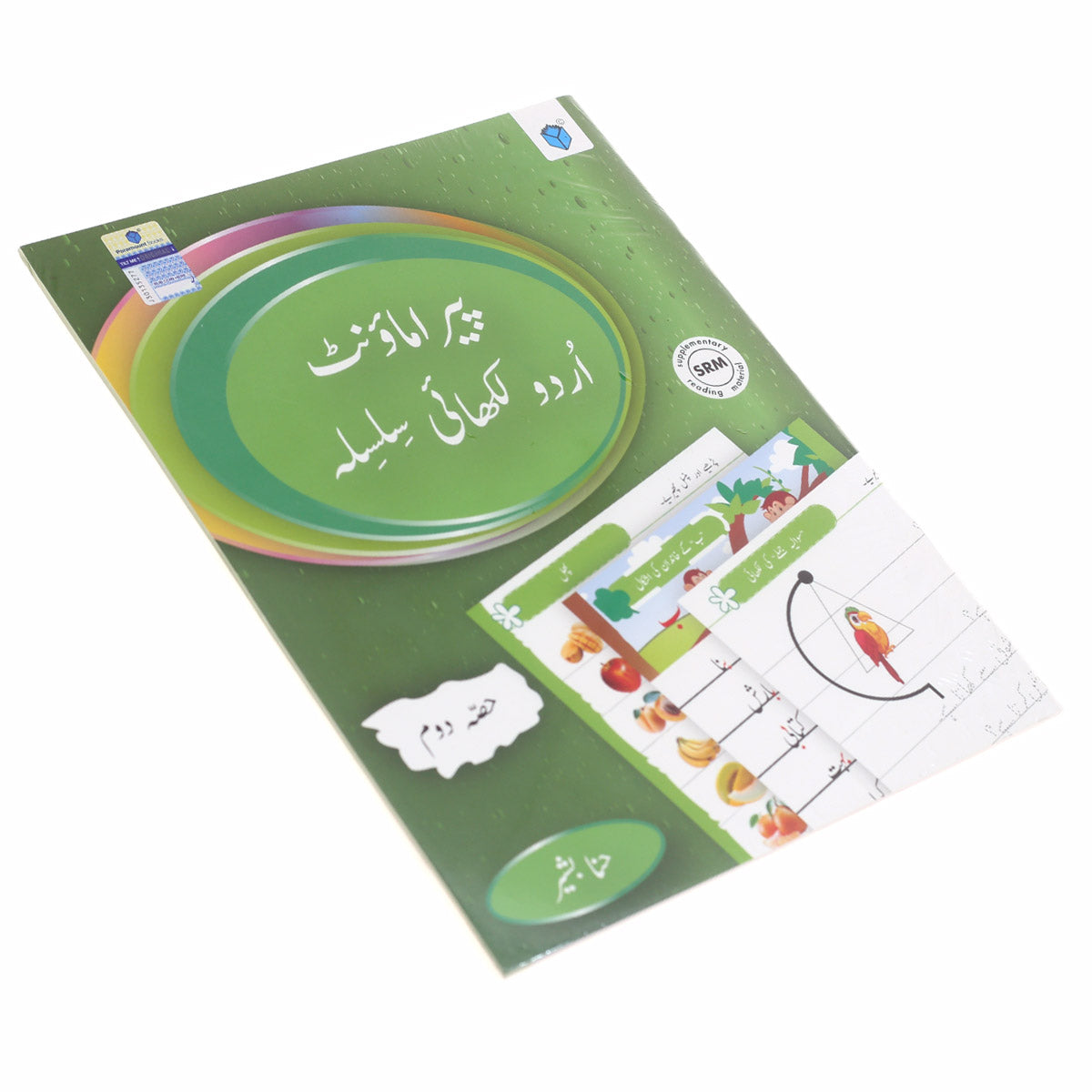 PARAMOUNT URDU LIKHAI-BK2.9789692100014