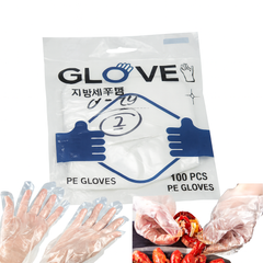 100 Pcs Disposable PE Gloves – Food Preparation & Cleaning Gloves