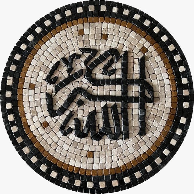 ALLAH HU AKBAR STONED MOSAICS - Mosaic By Qureshi's