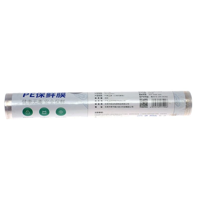 Baking Paper.E2238 - Habitt