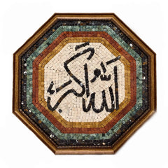 ALLAH HU AKBAR - Mosaic By Qureshi's