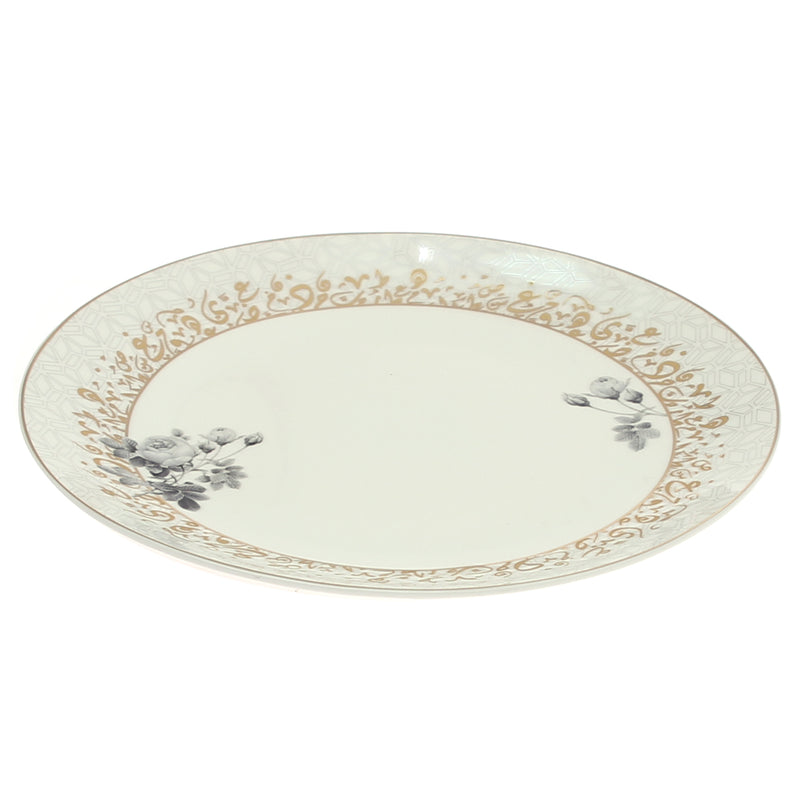 MK236 10.5 Plate Arabic word Angela - Habitt