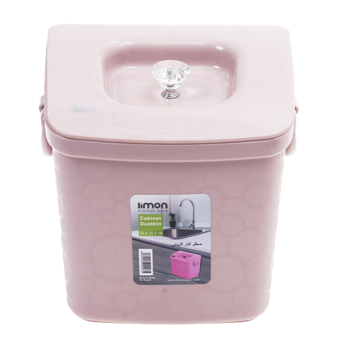 LIMON CABINET DUSTBIN 1508