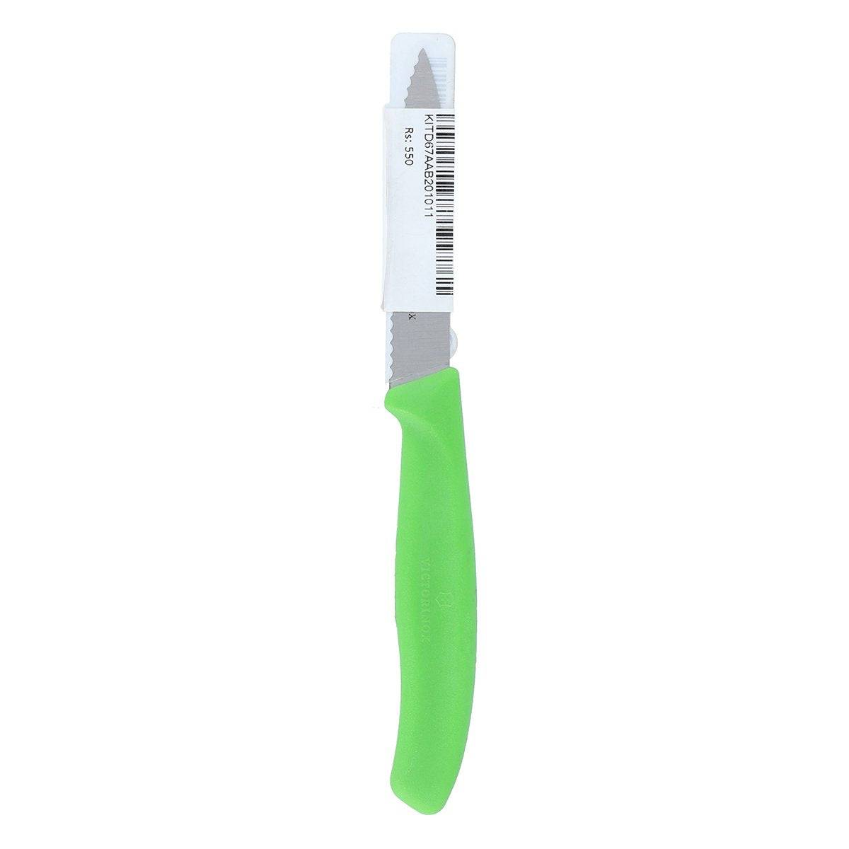 Paring Knife Green .8 CM.6.7636.L114