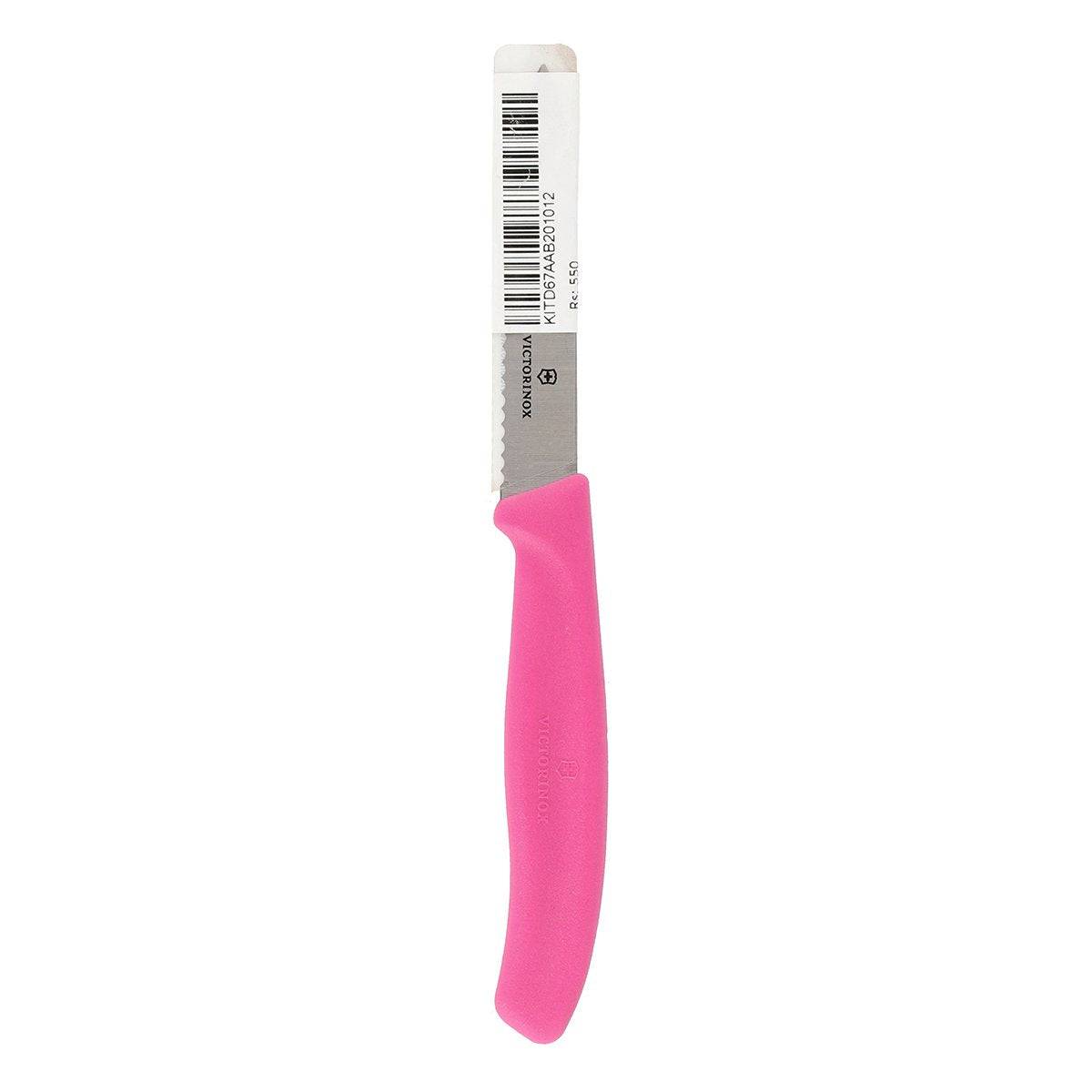 Paring Knife - Pink 8 CM.6. 7636.L115